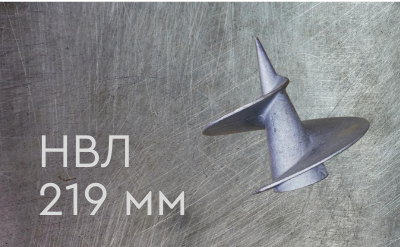Наконечник винтовой литой 219 мм